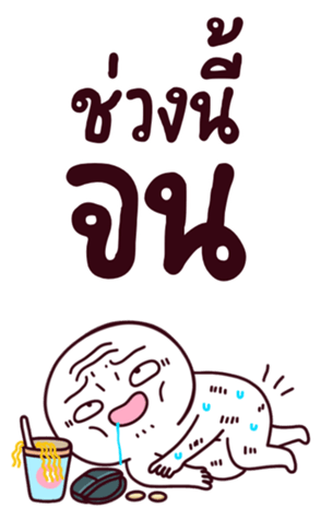 762618161