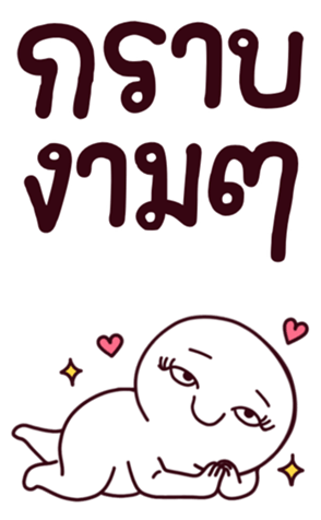 762618163