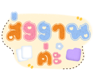 762618567