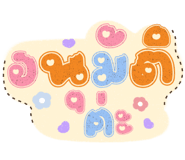 762618568