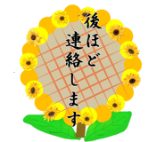 762629040