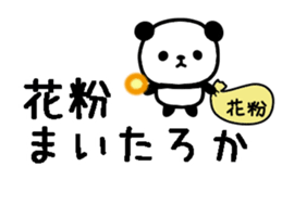 762639365