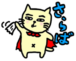 762661