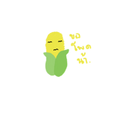 762706832