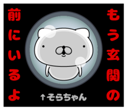 76273850