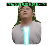 762749013
