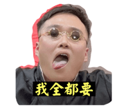 762749016