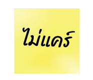 76276480