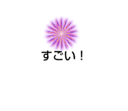 762778974