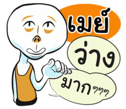 76278521