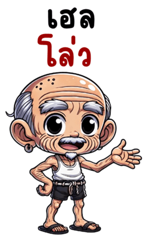 762786697