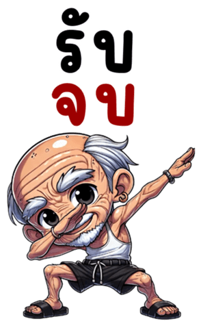 762786716