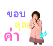762788692