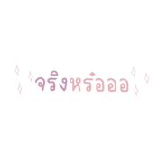 762791878