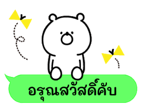 762793867