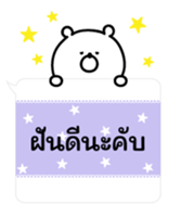 762793868