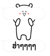 762793870