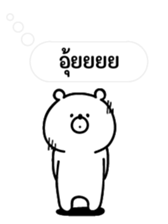 762793871
