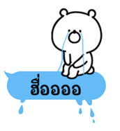762793875