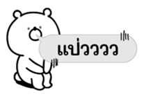 762793876
