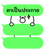 762793878