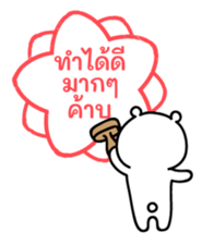 762793890