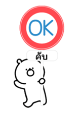 762793895