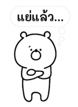 762793899