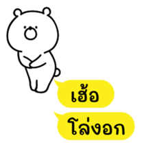 762793904