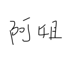 762795543