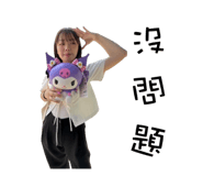 762800164