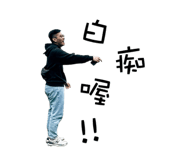 762800167