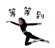 762800172