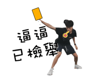 762800183