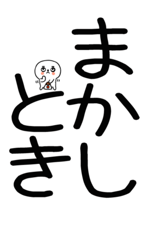 762813423