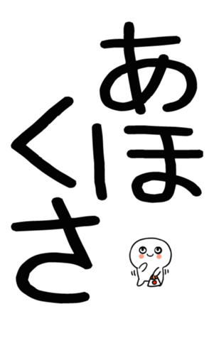 762814087
