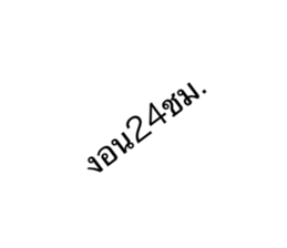 762825579