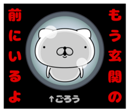 76283922