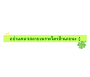 762849780