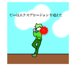 762873090