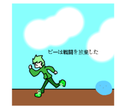 762873092