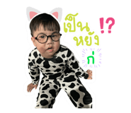762881915