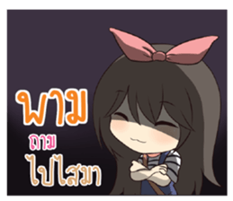 762885230