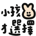 762906633