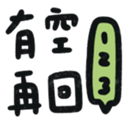 762906656
