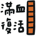 762906661