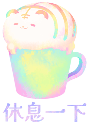 762918183