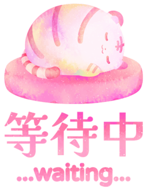 762918184