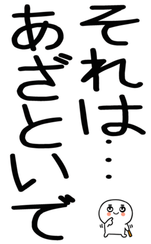 762918981