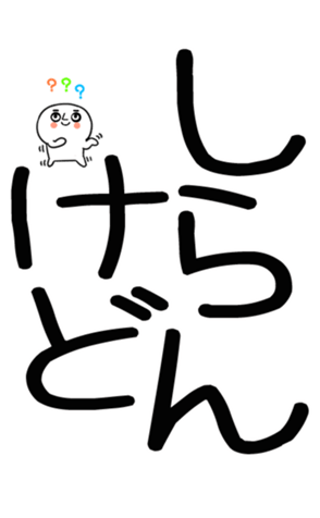 762927379